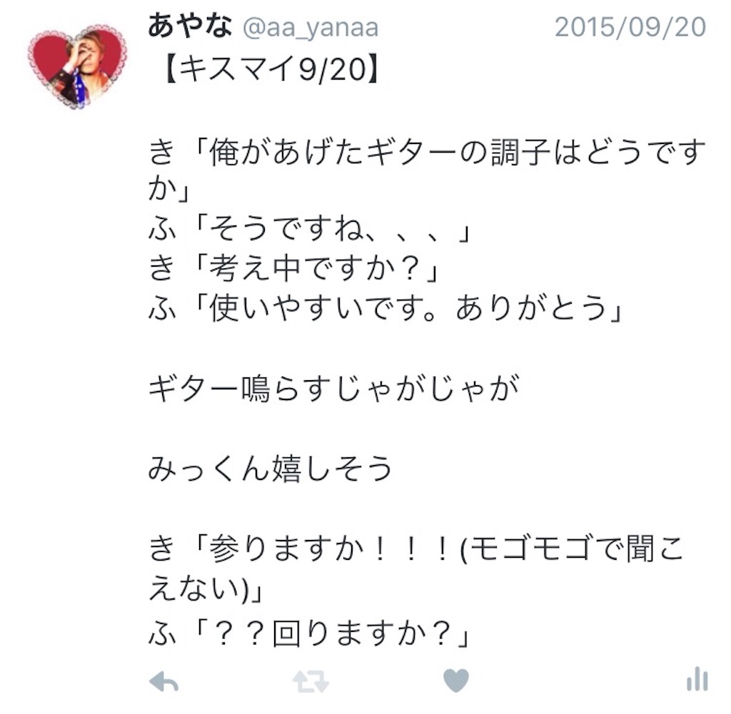 f:id:nkiayk:20151231113059j:image f:id:nkiayk:20151231113059j:image