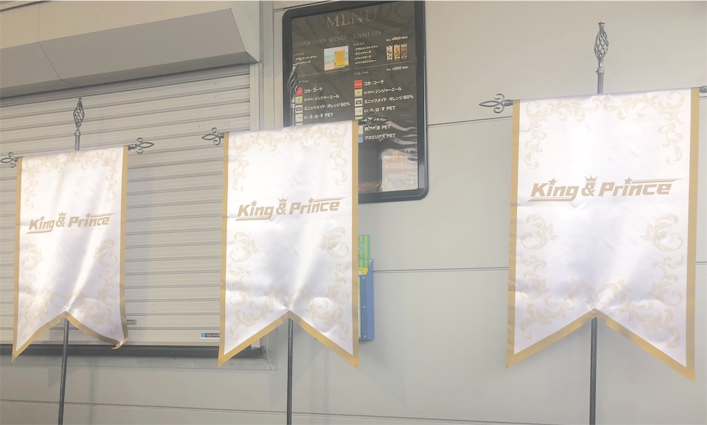 f:id:nkiayk:20180623210012j:image