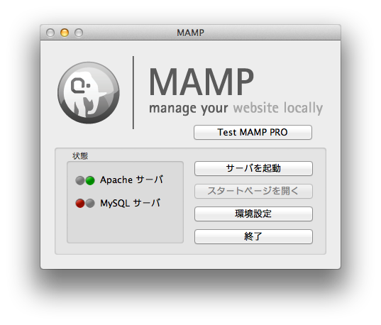 f:id:nkimra:20111112171926p:image:left