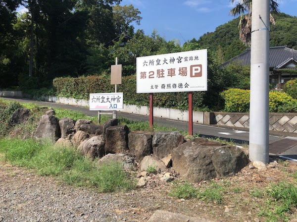 f:id:nkimra:20190902225139j:plain