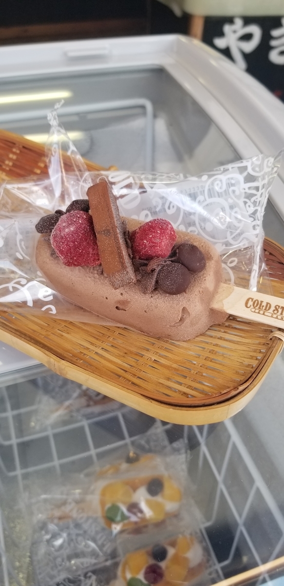 f:id:nkj0306n:20190521214838j:plain