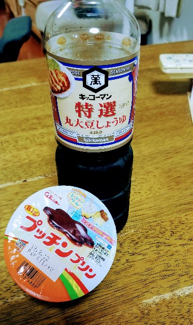 f:id:nkj0306n:20190806194721j:image f:id:nkj0306n:20190806194721j:image