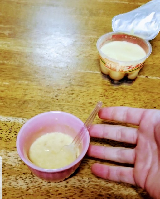 f:id:nkj0306n:20190806194930j:image f:id:nkj0306n:20190806194930j:image