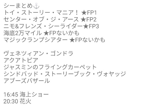 f:id:nkjm24:20190208192916j:image f:id:nkjm24:20190208192916j:image