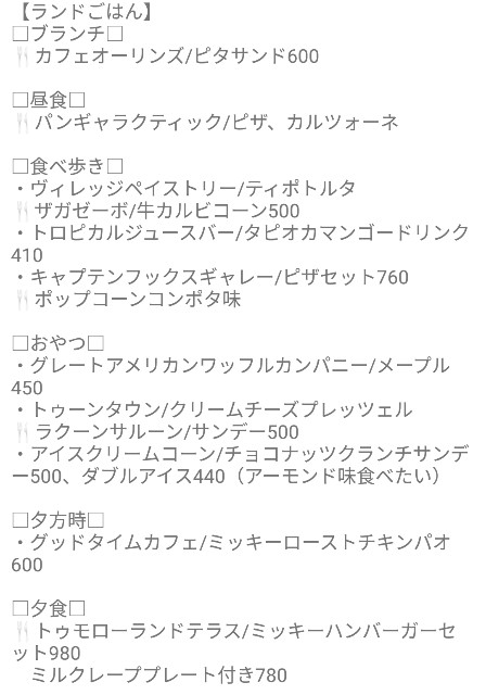 万能カートnbkf S ポイント2倍 キッチン収納 エレクター エレクター エレクター 万能カートnbkf S 測定器 工具のイーデンキ 開店記念大セール の
