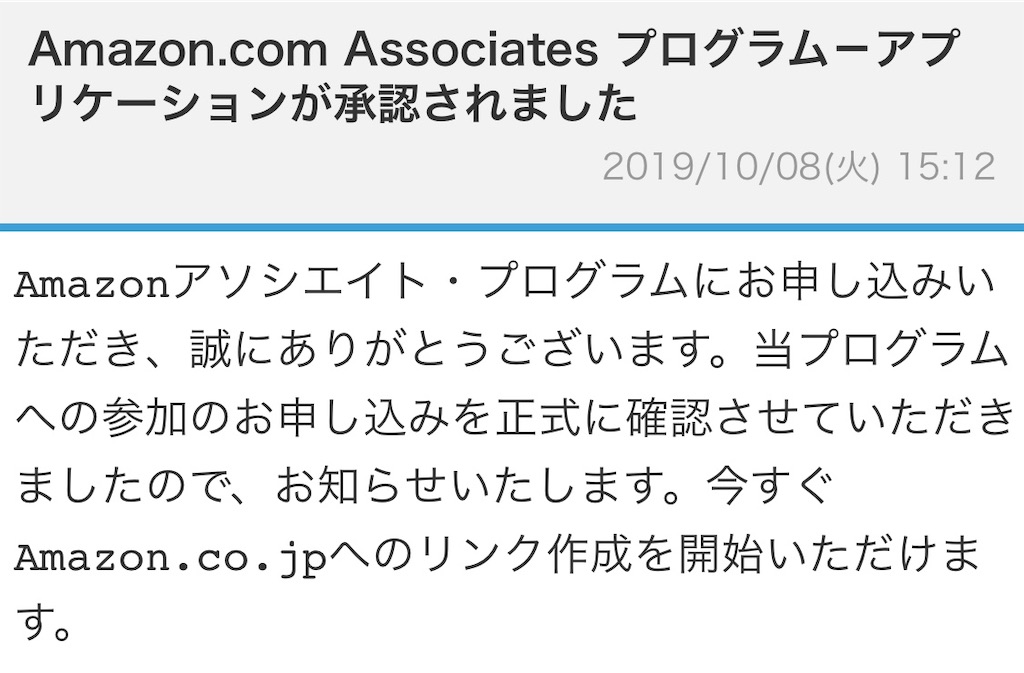 f:id:nkm0415:20191013180747j:image