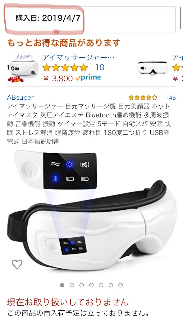 f:id:nkm0415:20191015210629j:image
