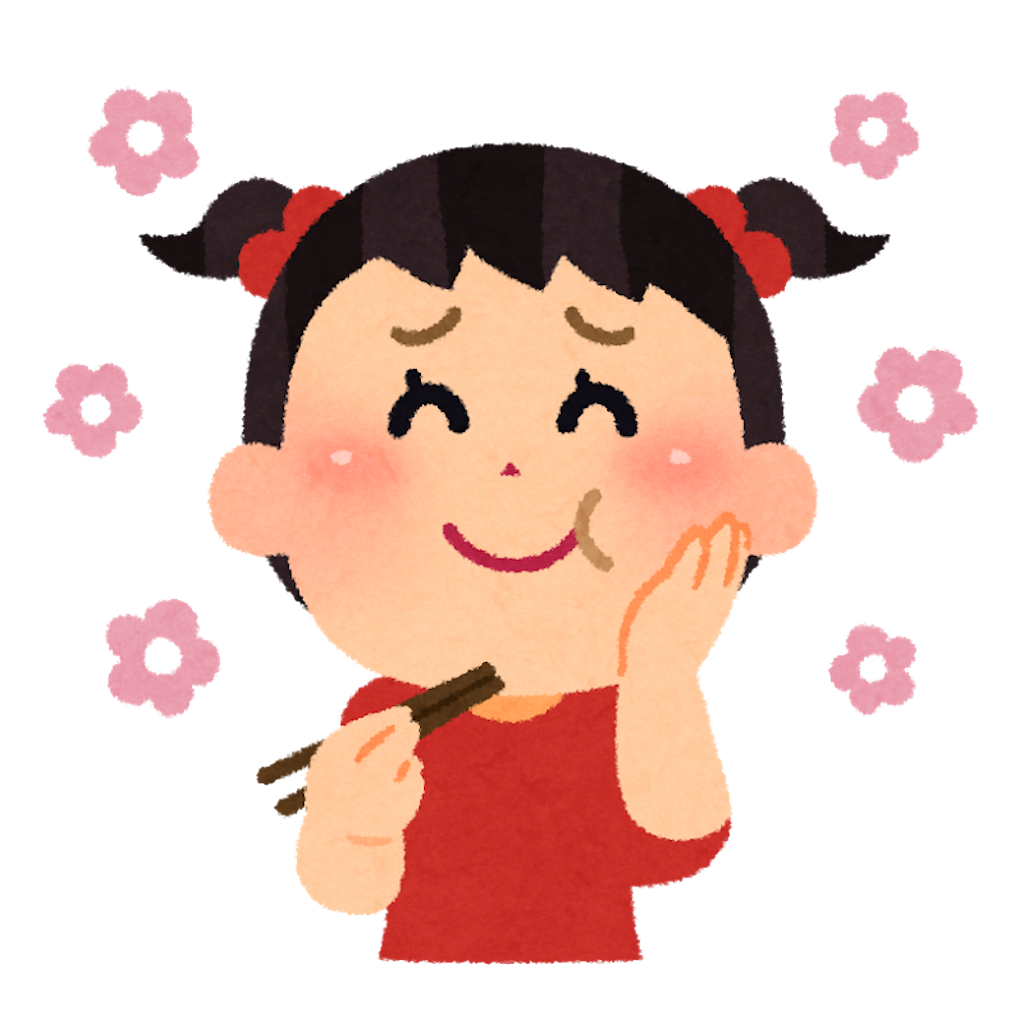 f:id:nkmrkit:20210623130720p:image