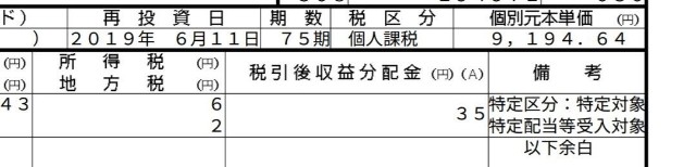 f:id:nkmsm:20190617093208j:image