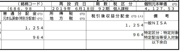 f:id:nkmsm:20190618184411j:image