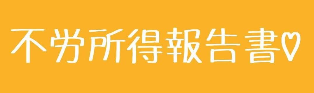 f:id:nkmsm:20190901223808j:plain