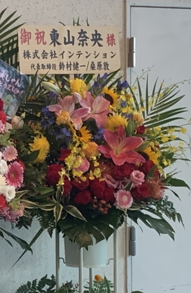 f:id:nknk398:20190909205113j:plain f:id:nknk398:20190909205113j:plain