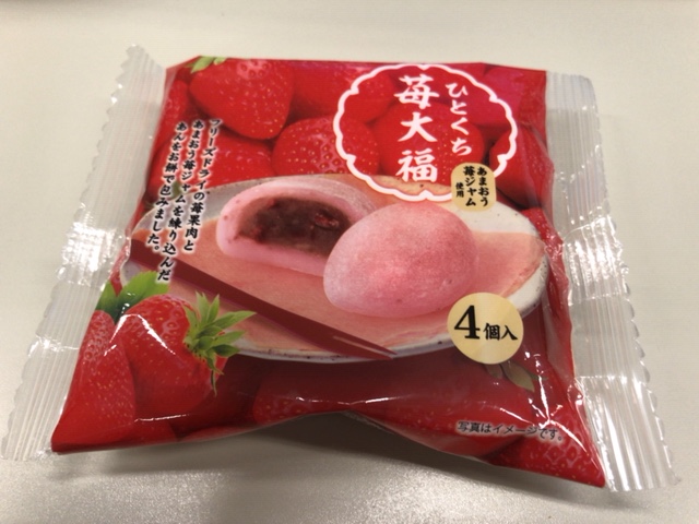 ファミリーマートで ひとくち苺大福 4個入 を買ってみました Nknot S Sweets Blog ファミリーマートで ひとくち苺大福 4個入 を買ってみました Nknot S Sweets Blog