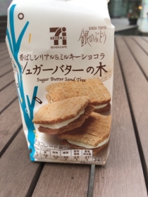 シュガーバターの木6