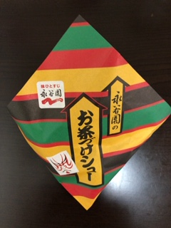 お茶漬けシュー袋表