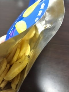 ポテトデラックス マイルドソルト味2