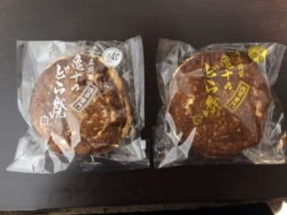 亀十どら焼きパッケージ