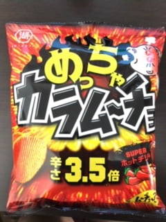 めっちゃカラムーチョ SUPERホットチリ味 めっちゃカラムーチョ SUPERホットチリ味
