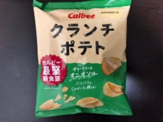 クランチポテト サワークリームオニオン味 はガリガリとしたポテトチップスとは思えない食感でした Nknot S Sweets Blog