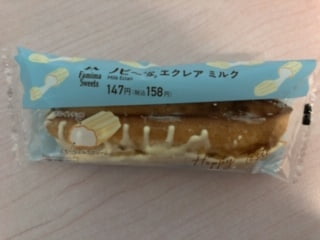 ノビ~”な”エクレア ミルク ノビ~”な”エクレア ミルク