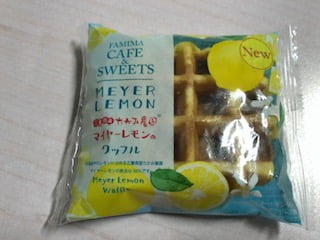 三重県産マイヤーレモンのワッフル 三重県産マイヤーレモンのワッフル