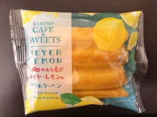 三重県産マイヤーレモンのバウムクーヘン 三重県産マイヤーレモンのバウムクーヘン