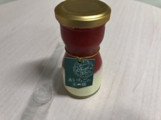 木いちごの王様