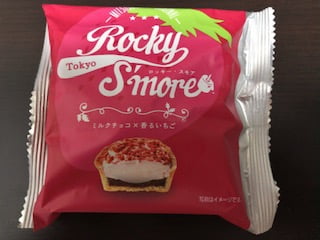 ミルクチョコ×香るいちご ミルクチョコ×香るいちご