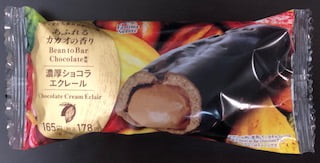あふれるカカオの香り 濃厚ショコラ エクレール ファミマ 香りを楽しめる美味しいエクレアでした Nknot S Sweets Blog あふれるカカオの香り 濃厚ショコラ エクレール ファミマ 香りを楽しめる美味しいエクレアでした Nknot S Sweets Blog