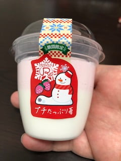 プチ　たっぷり苺　横