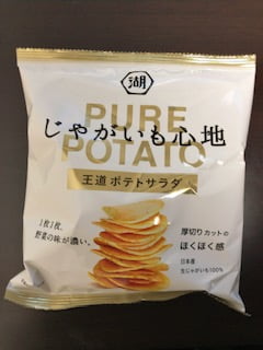 じゃがいも心地 王道ポテトサラダ じゃがいも心地 王道ポテトサラダ