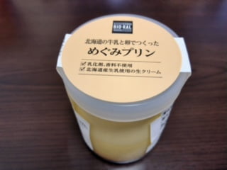 北海道の牛乳と卵でつくっためぐみプリン