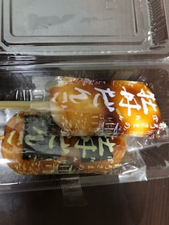 牡丹だんご「揚げ醤油味、みたらし味」3