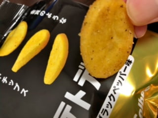 ポテトデラックス ブラックペッパー味3