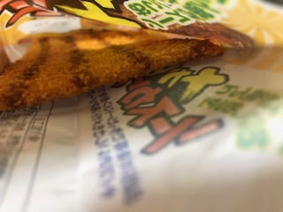 メガトン ソースかつ！2