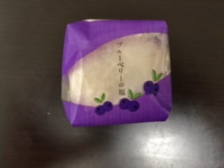 ブルーベリーの福(仁々木) ブルーベリーの福(仁々木)