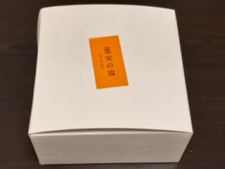 ブルーベリーの福(仁々木)箱 ブルーベリーの福(仁々木)箱