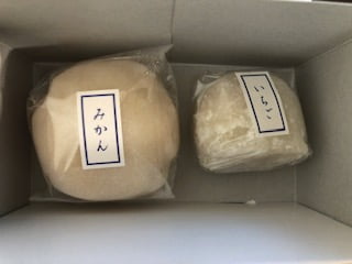 箱