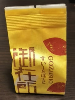 御在所すいーとぽてと 御在所すいーとぽてと