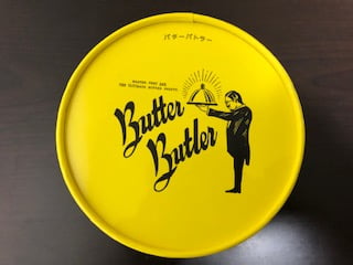 正規品 レア イギリス バターポット - www.uspsiena.it