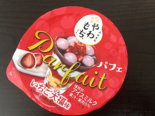 やわもちアイス パフェ いちご大福味