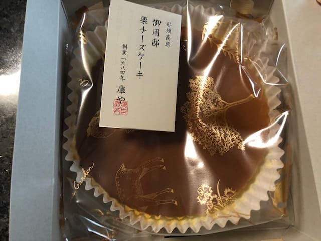 御用邸栗チーズケーキ3