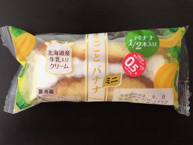 まるごとバナナ ミニ まるごとバナナ ミニ