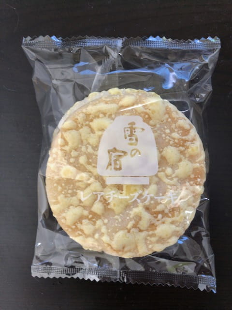 雪の宿レモン香るレアチーズケーキ