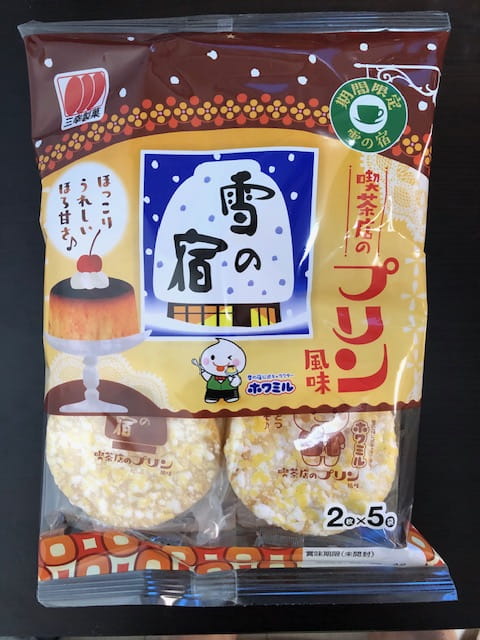 雪の宿喫茶店のプリン風味 雪の宿喫茶店のプリン風味