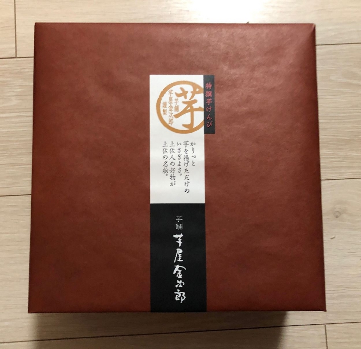 缶入り特選芋けんぴ(芋屋金次郎) 缶入り特選芋けんぴ(芋屋金次郎)