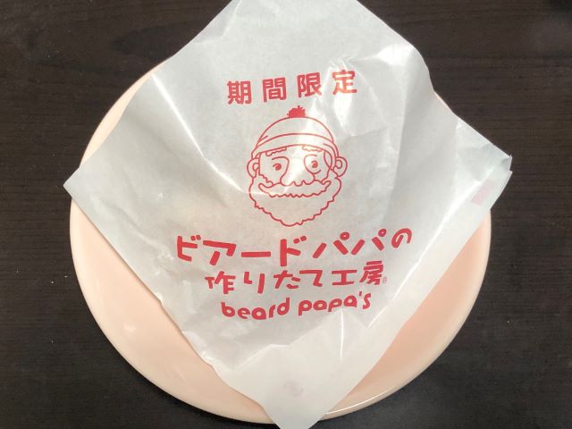 プレミアム芳醇生クリームシュー（チョコチップクッキーシュー）２