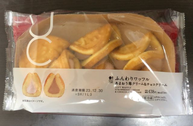 ふんわりワッフル　あまおう苺クリーム＆チョコクリーム2