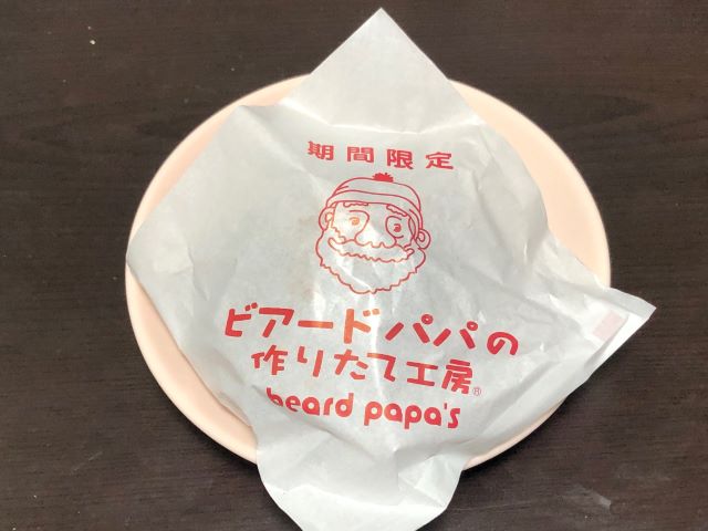 ショコラオランジュシュー2 ショコラオランジュシュー2