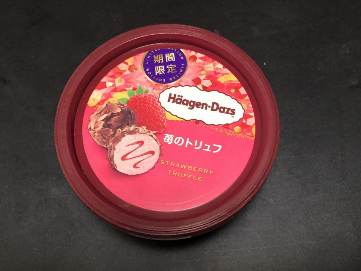 苺のトリュフ 苺のトリュフ